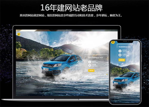 昊诺网络公司 专业网页设计与制作服务，价格透明，效果出众