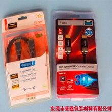 广州市圣华吸塑胶盒制品厂 专业定制PVC、PET、PP、PS吸塑胶盒与网页制作服务