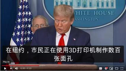 “独立自力更生”的美国与“脱钩”后的中国出海外贸企业 新格局下的生存与发展策略