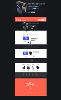 网页设计练习 打造高转化率的着陆页实操指南